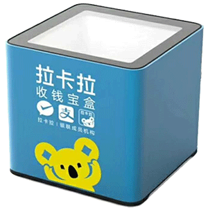 晋城拉卡拉收款宝盒